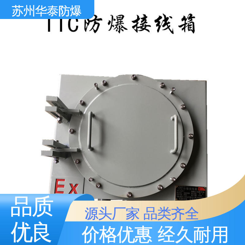 动力箱 不锈钢 品种多样 保质保量 工程塑料 华泰