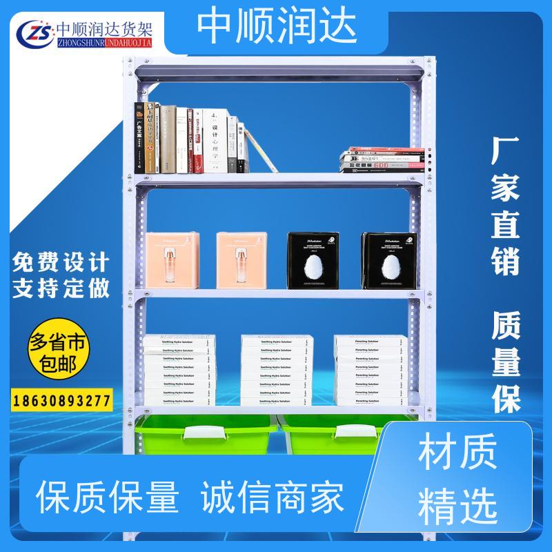 中顺润达 悬臂货架 灵活可调空间利用率高 厂家直供 使用寿命长