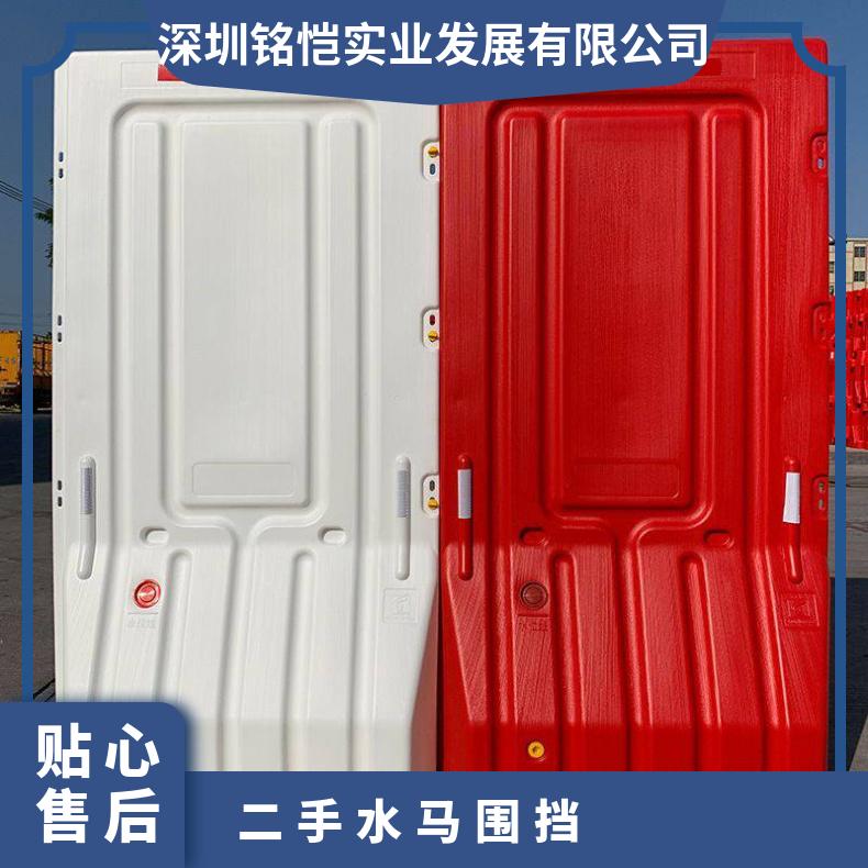 寮步二手水马围挡 1.8高围二手护栏市政隔离滚塑围栏工地施工围挡