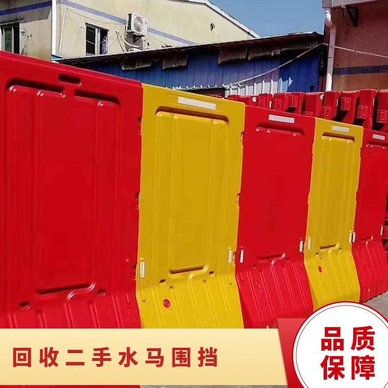 回收深圳 广州 二手水马围挡 高效带车上门 红色 大量收货 塑料 重量6kg