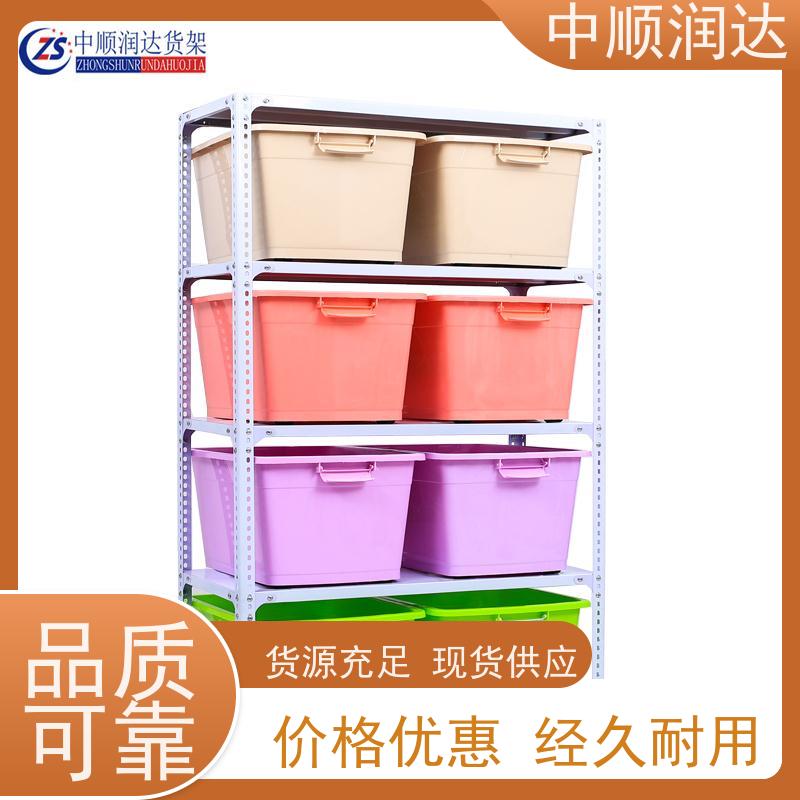 中顺润达 中型货架 有较高的稳定性 易于管理 方便查找
