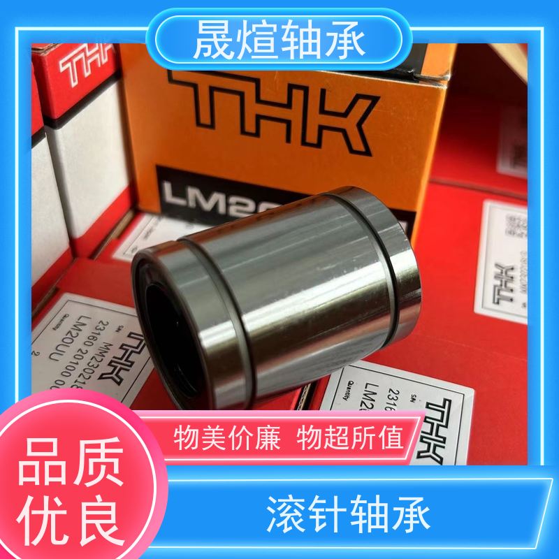 SKF 滚轮滚针轴承 全封闭式组合结构 高转速 高承载