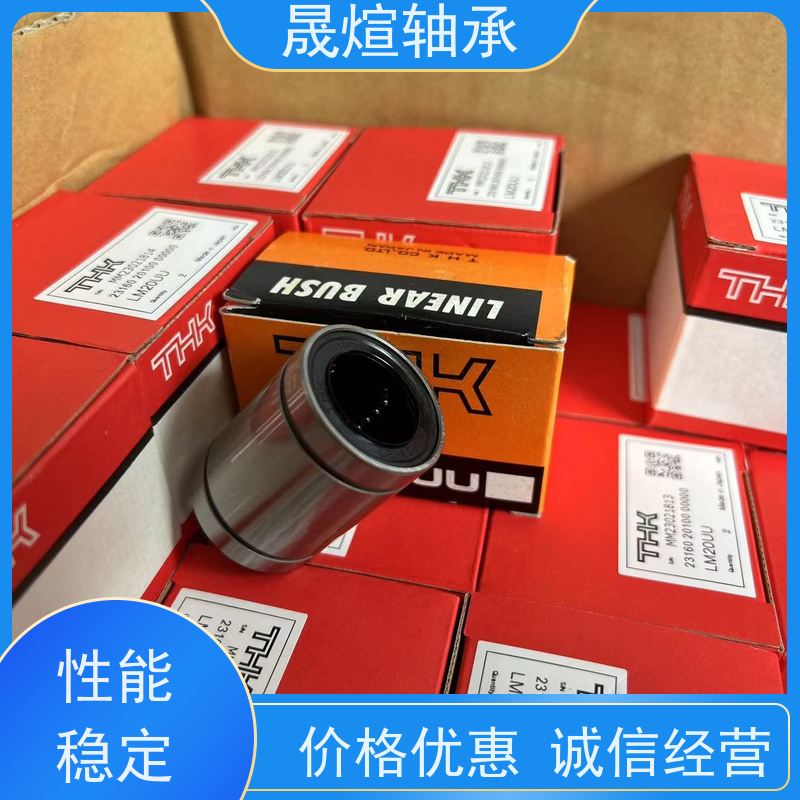 THK 广 东轴承 材质优良 经久耐用 承载能力强 耐负荷