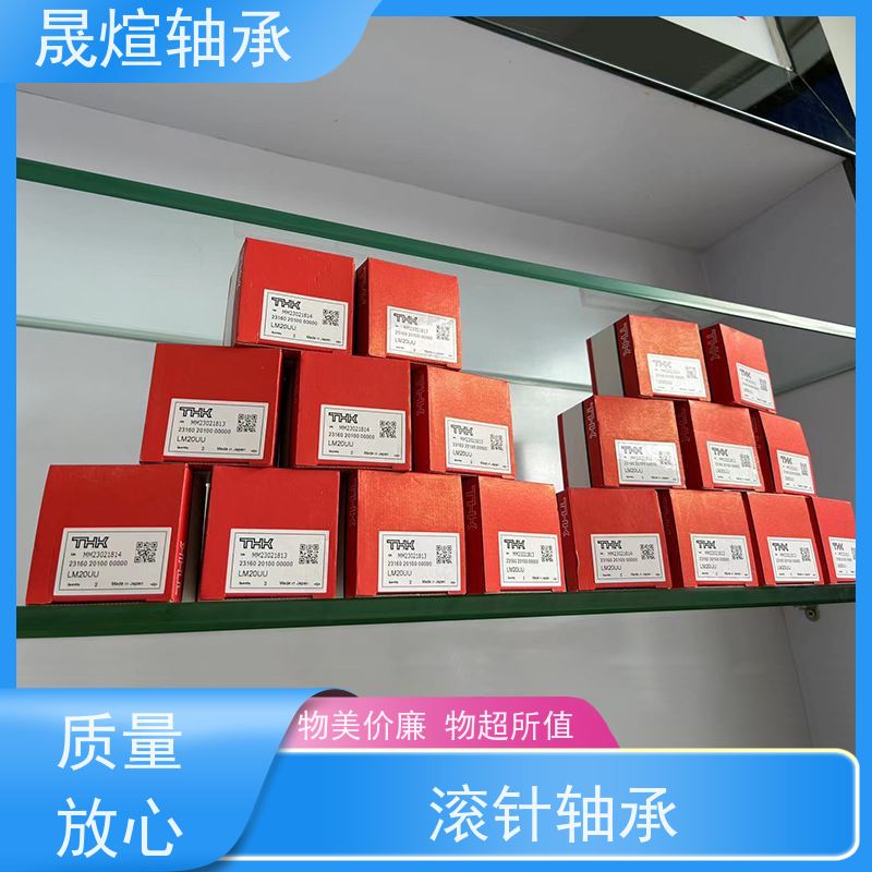 THK 进口轴承 稳定运行 维修便捷 具有很好的抗磨损性能