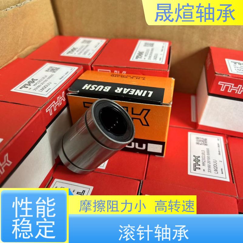 NSK 带机削套圈的滚针轴承 适应性广 低噪音 能够承受较大负荷