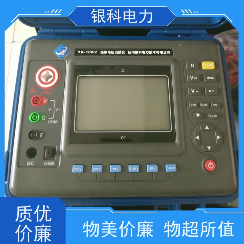银科电力 YK5000 绝缘电阻表 防震、防尘、防潮结构 读数方便 准确度高
