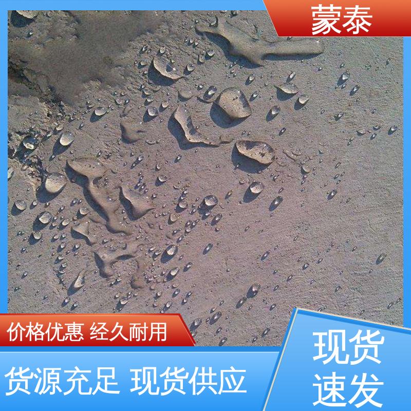  透明防水剂 不易脱落脱色良好的耐候性 量大价低 全国配送