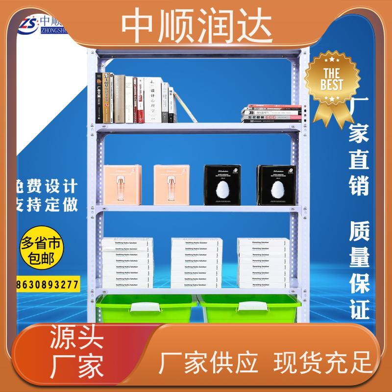 中顺润达 悬臂货架 加油站零售店商品摆放 性价比高 经久耐用