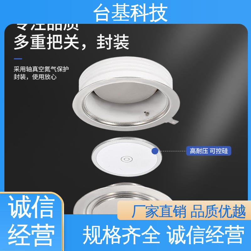 ZP-200A 平板式可控硅 环面陶瓷快速冷却 CTAIJI台基