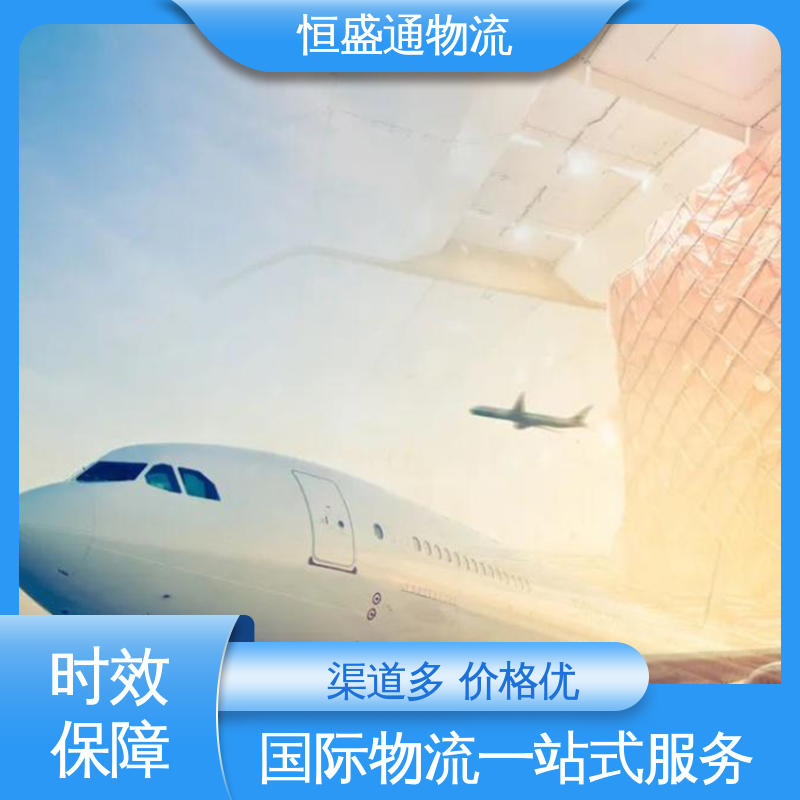 恒盛通物流 双清包税到门 全境覆盖 SGN越南胡志明