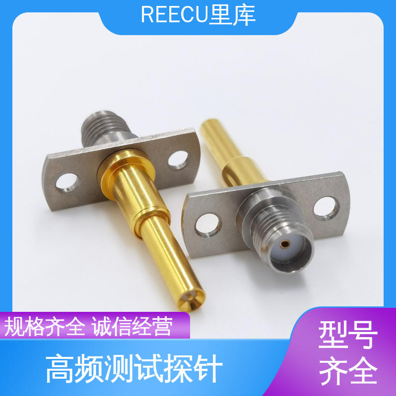 REECU 里库 18G高频探针 性能稳定 性价比高 支持加工定制