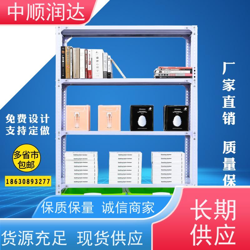 中顺润达 库房货架 可存储多种货物 全国供应 应用广泛