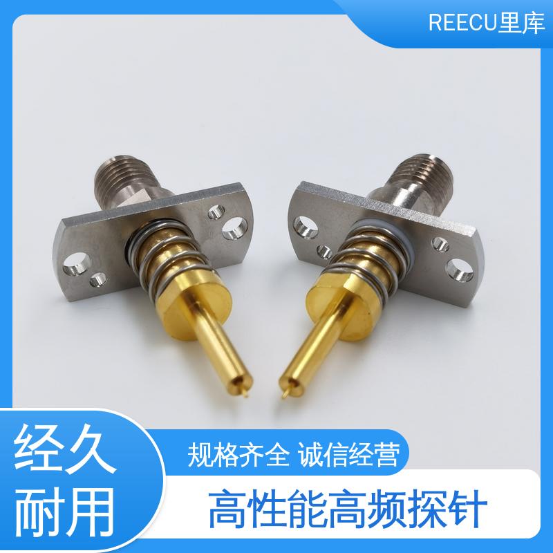 REECU 里库 高性能高频探针 外壳黄铜镀金材质 全国供应