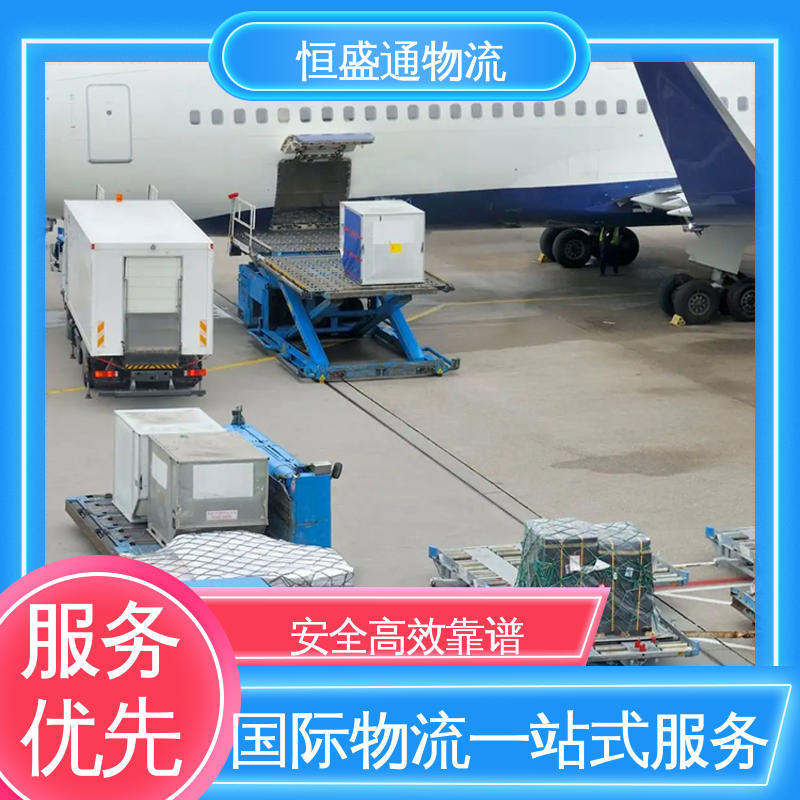 恒盛通 绿色清关，安全有保障 时效快 SGN越南胡志明