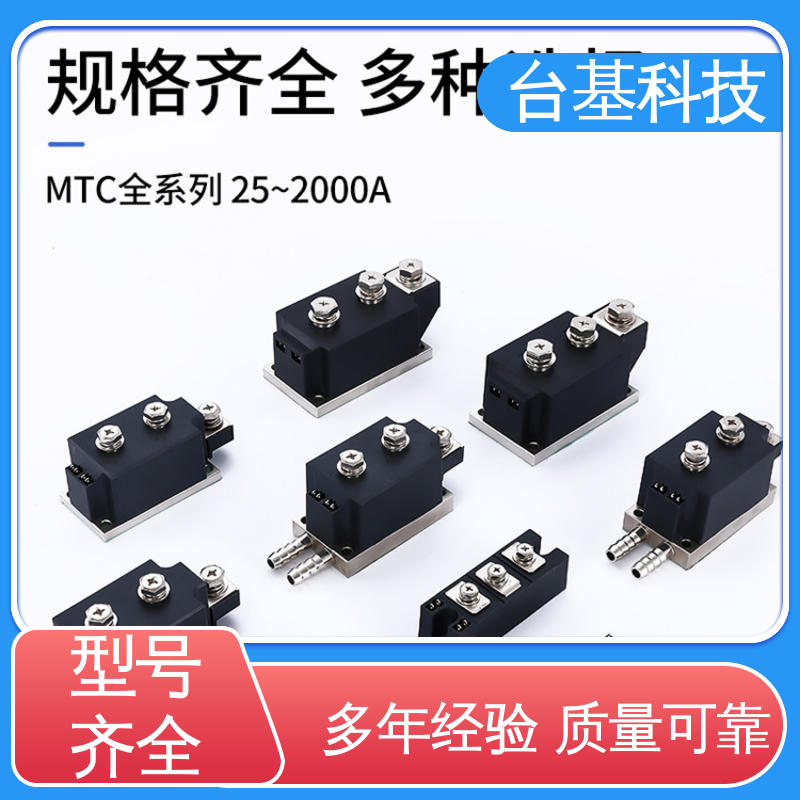  MTC300A 陶瓷管封装 双面冷却 双向可控硅晶闸管 CTAIJI台基