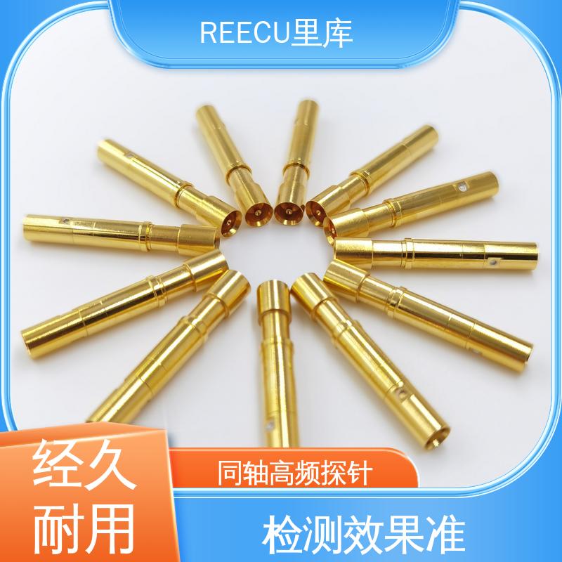 REECU 里库 18G高频探针 外壳黄铜镀金材质 诚信经营
