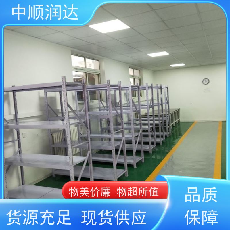 中顺润达 贯通货架 层板可调节高度 多规格可选 库存充足