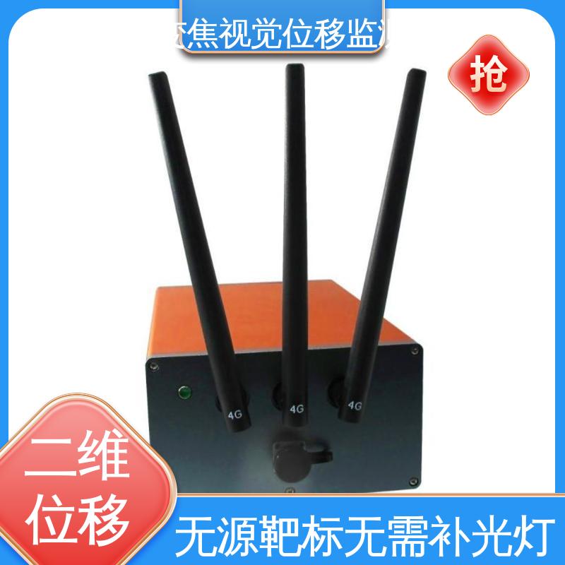 实时监测 高精度 危房结构安全 变焦视觉位移测量仪