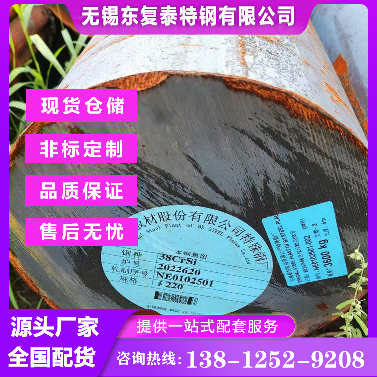 东复泰34crnimo6圆钢六角棒 延展性好 抗磨性强 热轧工艺 原厂材料