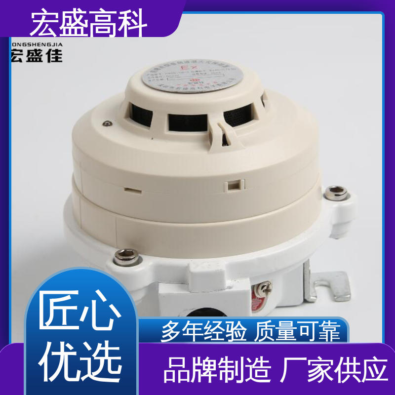 宏盛高科 防爆型烟温复合传感器 甄选材料 易燃易爆场所用 现货