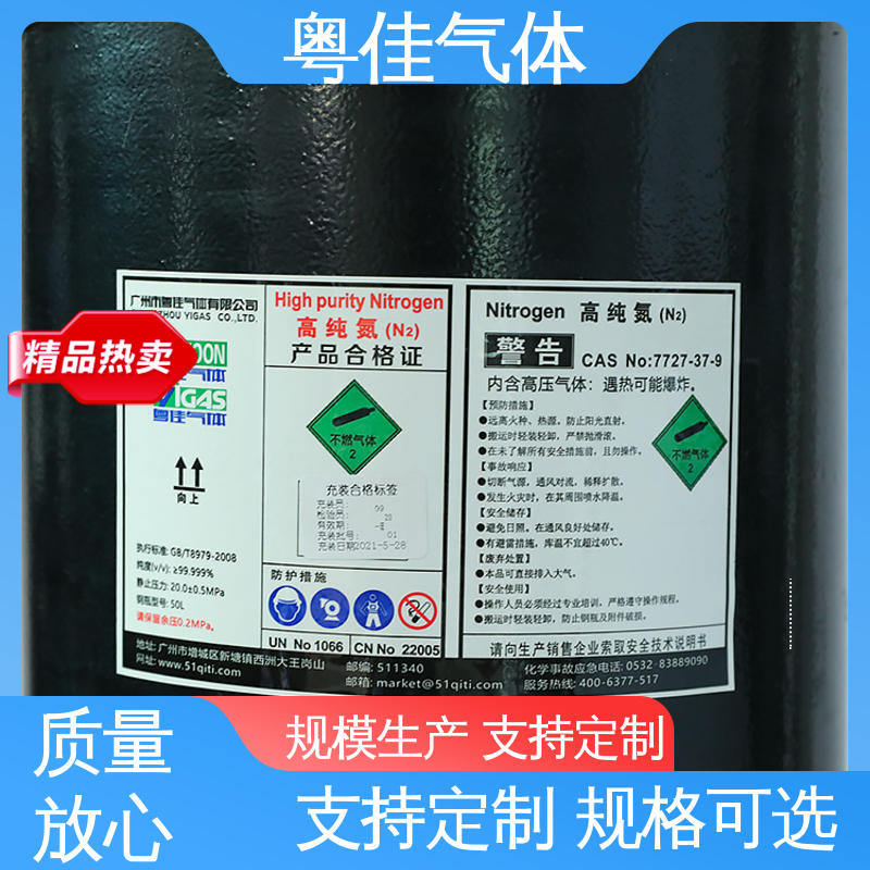 可定制 塑料发泡干燥成型 真空镀膜辅助 40/50升高纯氮气 粤佳气体