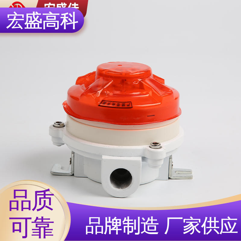 现货 防爆温度报警器 经久耐用 工业用 宏盛高科