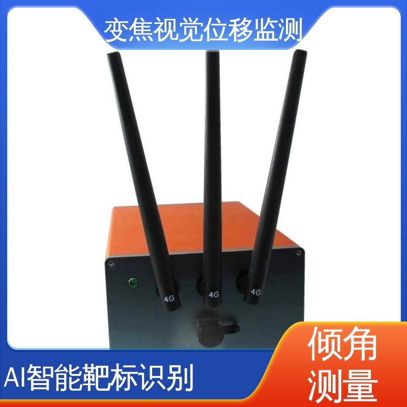 全天候观测 微米级精度 隧道收敛拱顶沉降 变焦视觉位移测量仪