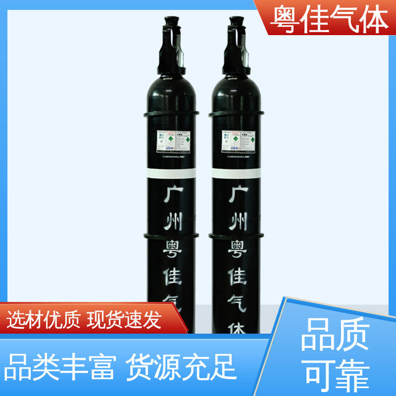 色谱仪器载气 金属冶炼减少氧化 配送上门 高纯氮气 粤佳气体