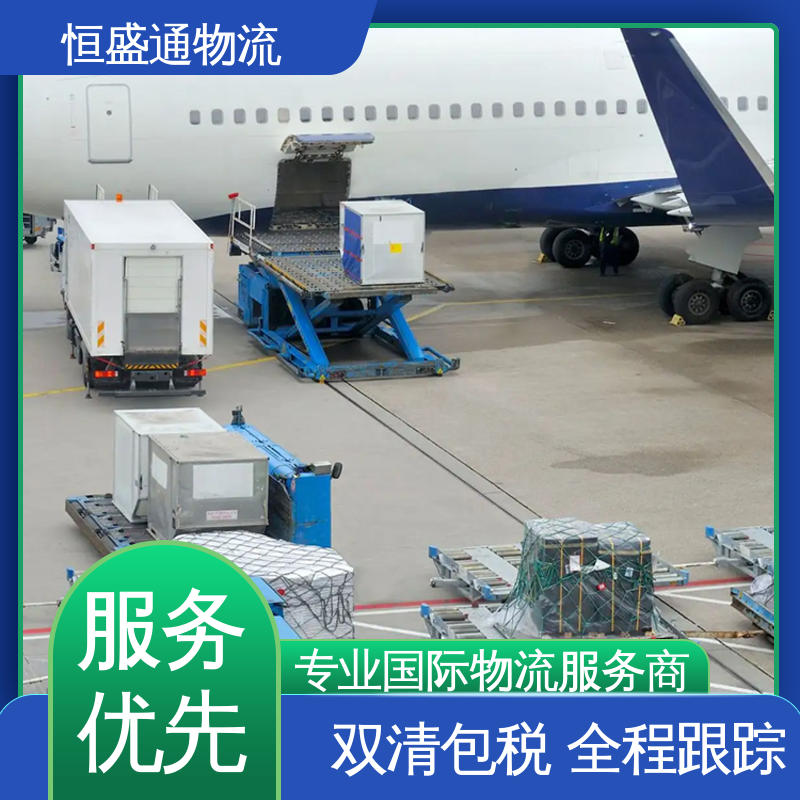 全境覆盖 东南亚空运 时效快 一站式双清包税到门省心省力 恒盛通物流