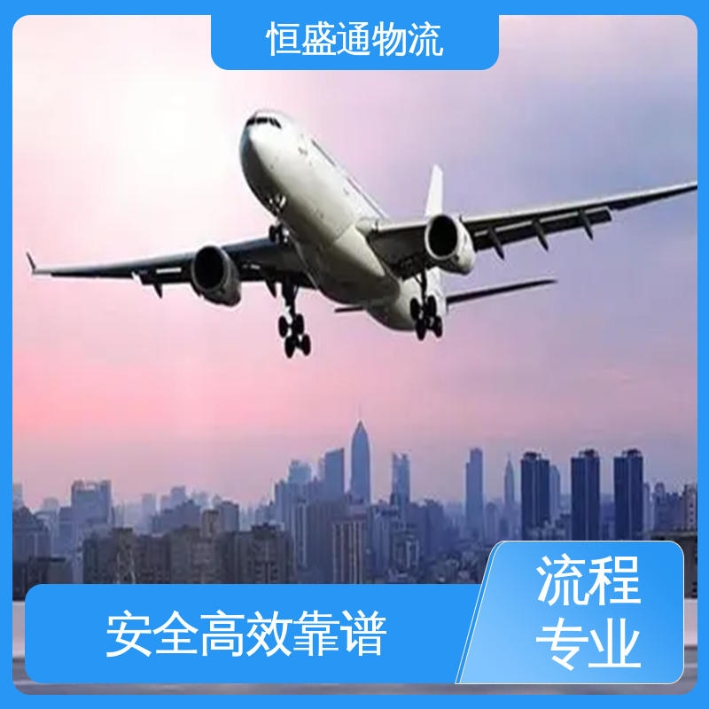 恒盛通 BKK泰国曼谷 双清包税到门 门对门服务 全境覆盖