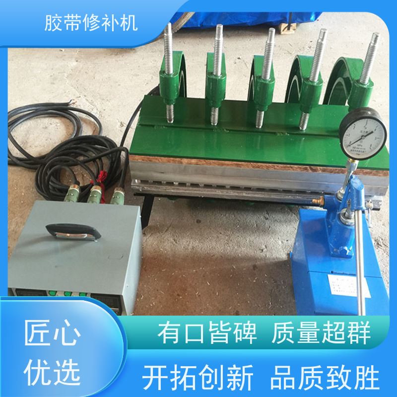 输送带破损修复 DDQ电热式修补机 皮带接头机 铝合金轻便搬运