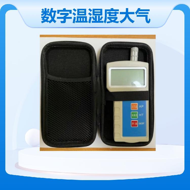 数字温湿度大气压力计LB-DYM-02是一种高稳定多功能的测量仪器