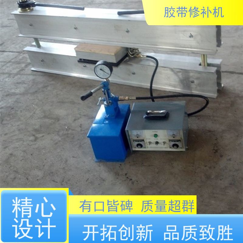 工业 XBD防爆 胶带撕裂修补机 350*350 搬运轻便