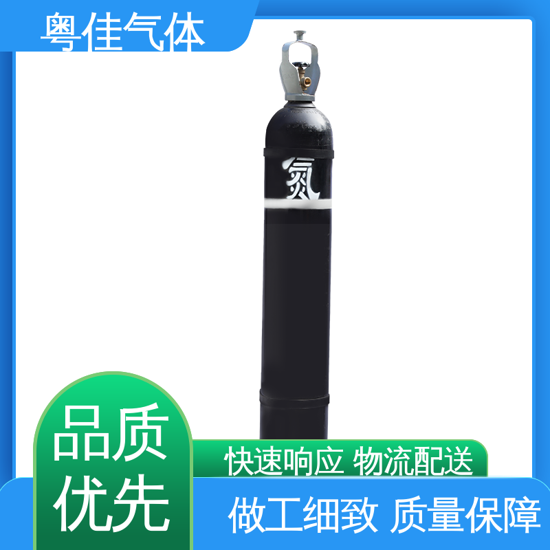 粤佳气体 氮气供应 实验室研究载气 激光切割焊接保护 配送上门