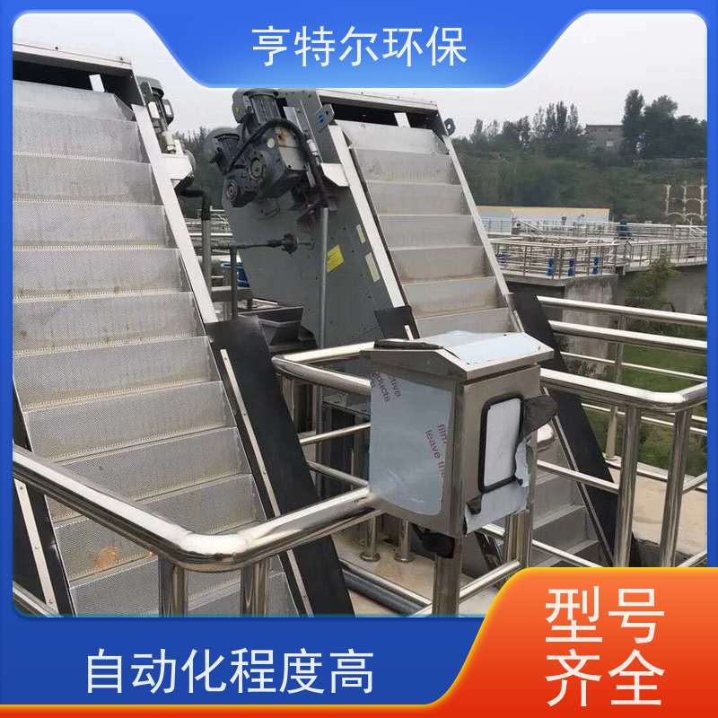 亨特尔环保 不锈钢拦污栅 回转式机械格栅 自动化程度高 应用广泛