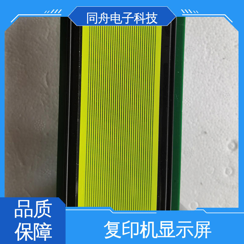 同舟电子 24064 定做液晶屏 用于办公自动化 诚信经营