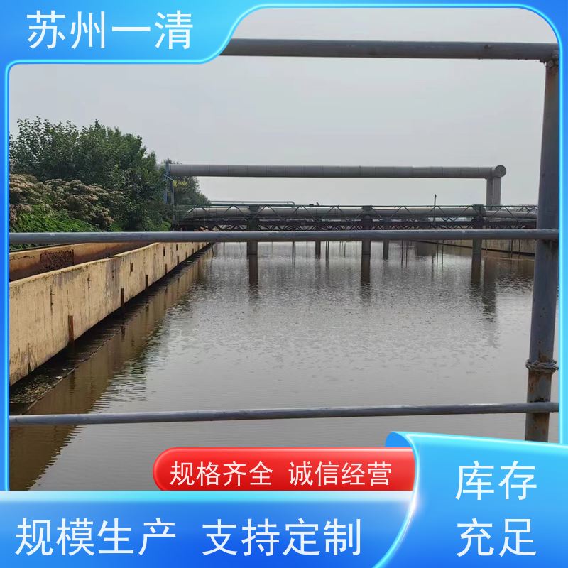苏 州一清 制药废水处理工程 操作方便 耐磨损 运行稳定 规格齐全