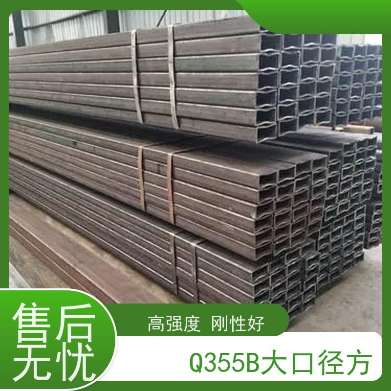 南 京 桥梁用方矩钢管 规格齐全 可零售切割 性价比高 性能稳定