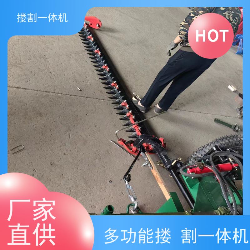 牧草割搂一体机的优势 耙子割搂机和往复式搂草割草一体机的结合应用