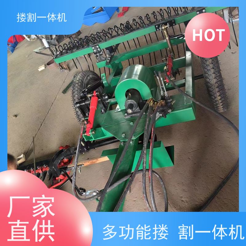 耙子割搂机 轻松解决牧场割草难题