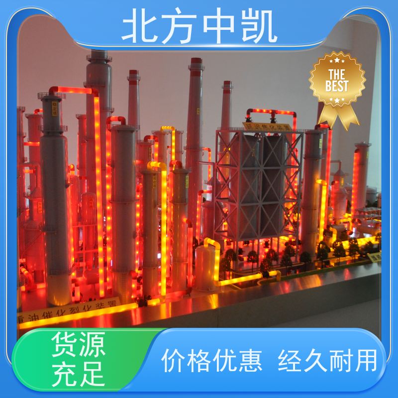 实训教学仿真模型 金属结合ABS 服务优先客户至上 北方中凯