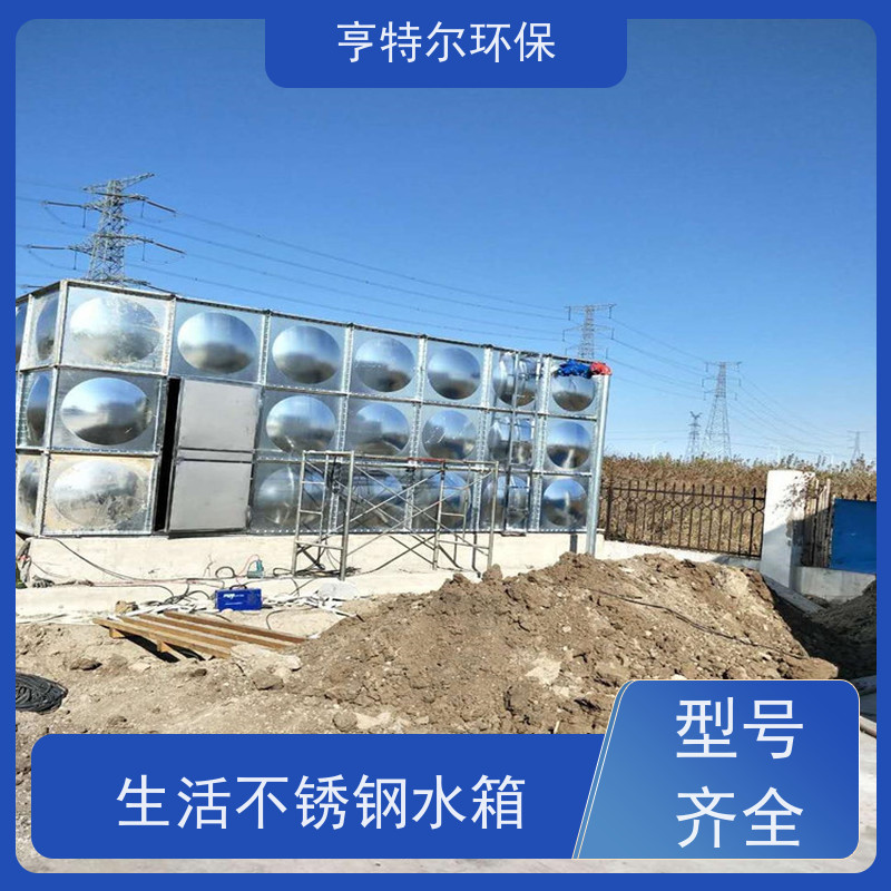 亨特尔环保 屋顶不锈钢消防水箱 单层模块保温 安装方便 适用范围广