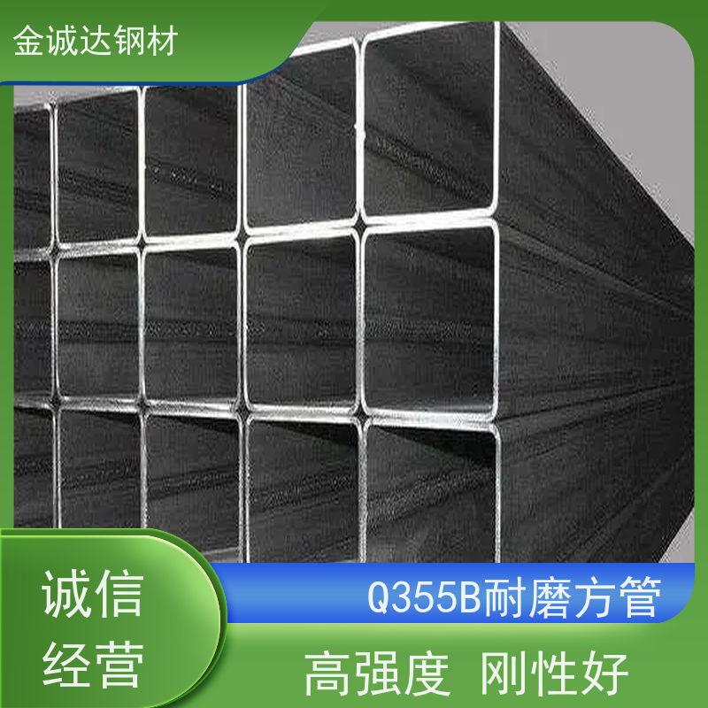 金 华 锅炉建造用方矩管 规格齐全 可零售切割 全国供应 支持定制
