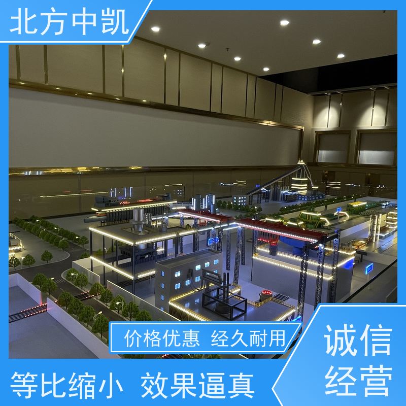 化工科教模型 ZK--408 虚拟仿真 操控仓 支持定制软硬件 北方中凯