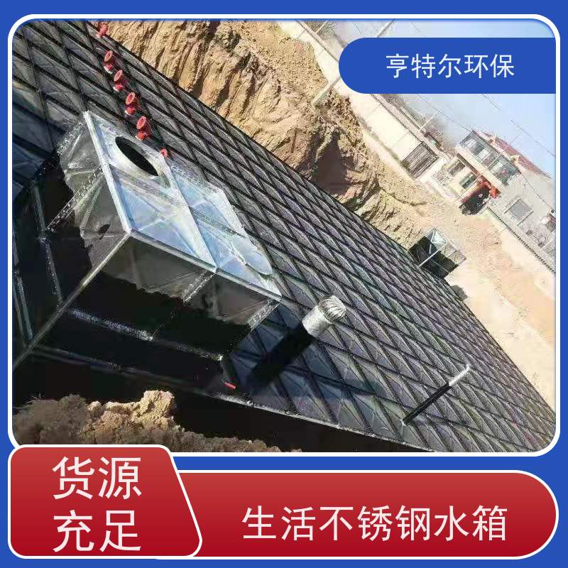 亨特尔环保 40立方 地埋式消防水池 耐腐蚀 耐老化 质量可信