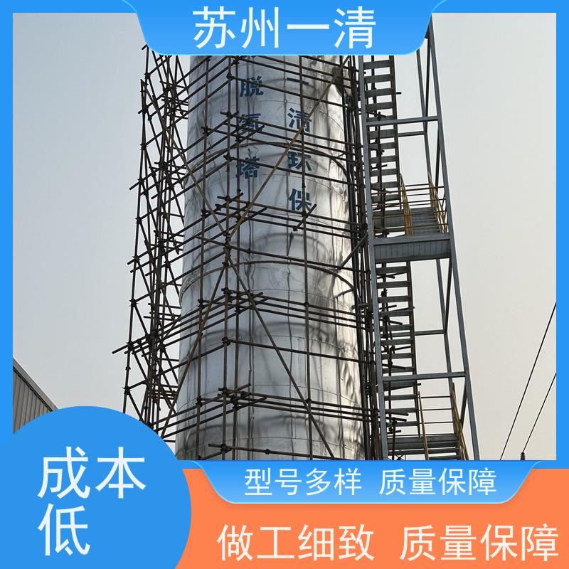 苏 州一清 总氮处理方法 不锈钢材质 结构简单 全国可发