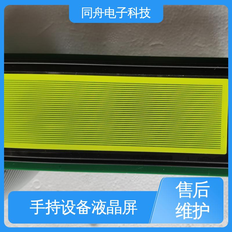 同舟电子 FG24064A 汉字显示屏 画面刷新速度快 功耗低