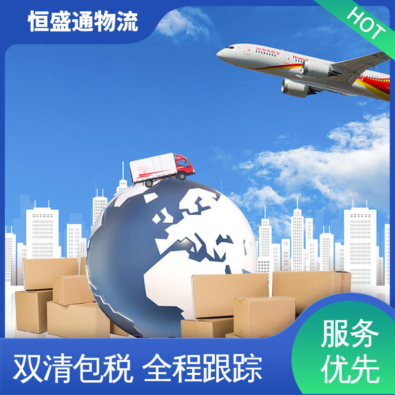 ICN韩国仁川 双清包税到门 时效稳定 门对门服务 恒盛通