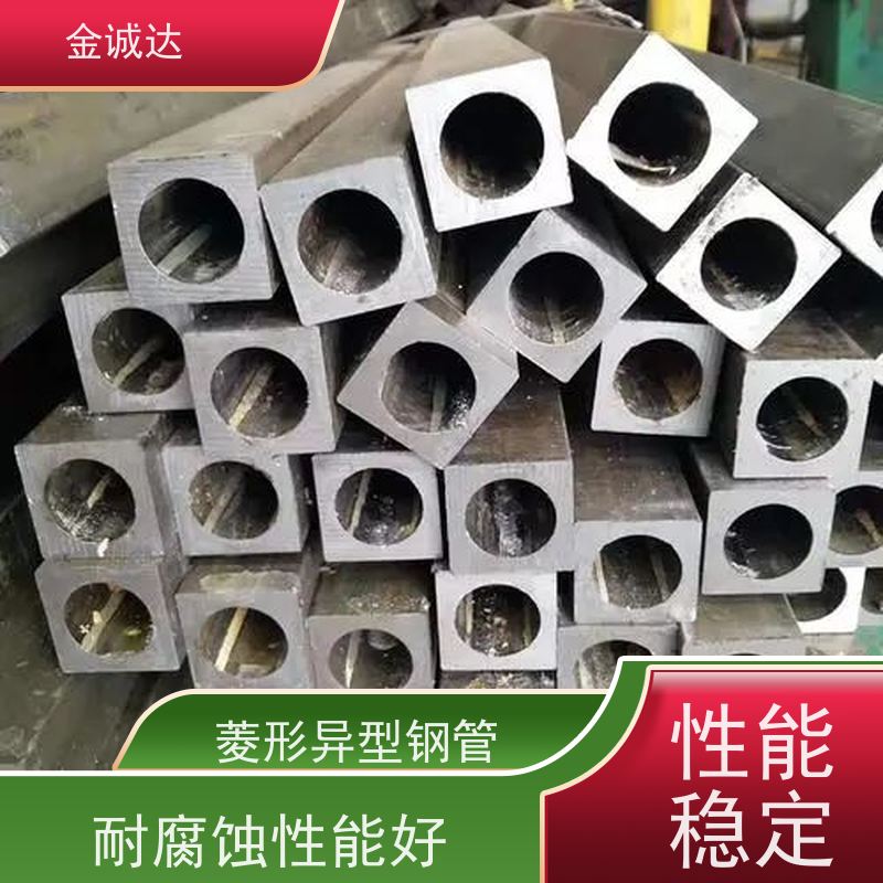 池 州 精密异形钢管 按需定制 冷拔工艺加工 抗弯抗扭 形状美观