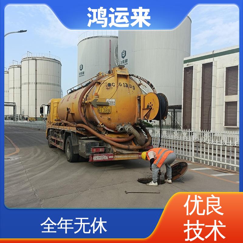 邯|郸 复|兴区 临|漳 管道CCTV检测 抽泥浆 现场定制方案